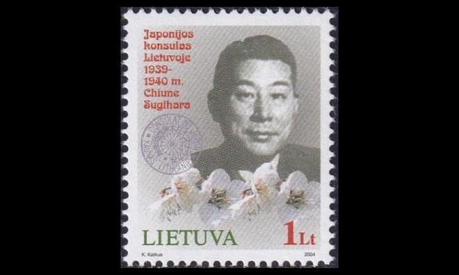 Liettua 848 ** Japanin konsulaatti 65v (2004)