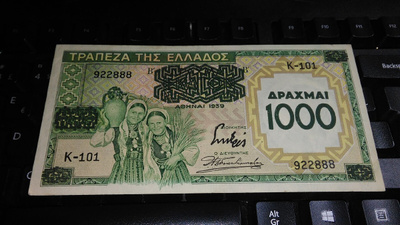 Greece Kreikka 1000 Drachma 1939 P111 VF