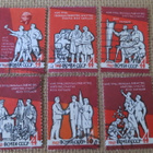 CCCP 1963: rauha-veljeys-vapaus-onni - pikkukuva 1