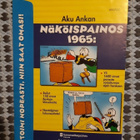 Aku Ankka näköispainos 1965 mainoskuori AVAAMATON! - pikkukuva 1