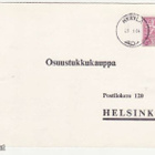 FIRMAKORTTI HYRYLÄ TUUSULA N APTEEKKI - pikkukuva 2