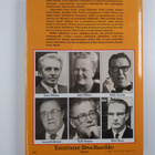 Ritva (toim.) Haavikko : Miten minut on kasvatettu - pikkukuva 2