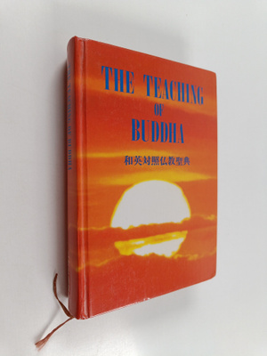 The teaching of Buddha