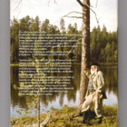 Matti Nummelin: Tontanvuottama II - pikkukuva 2