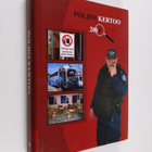 Jan-Erik (toim.) Björkgård : Pohjolan poliisi kertoo 2009 - pikkukuva 1