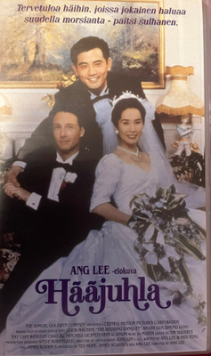 Hääjuhla (Ang Lee) Suomi VHS