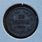 50 penniä 1864, Hopea, Aleksanteri II - pikkukuva 1