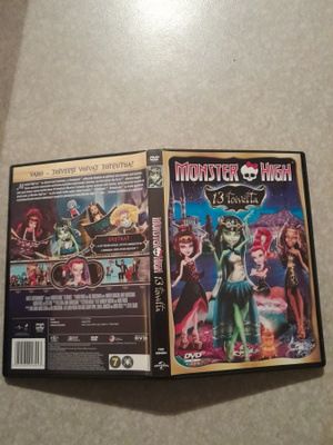 Monster high dvd
