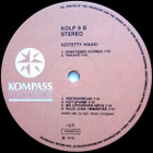 KEITETTY HAUKI ~ Sille, Joka Ymmärtää ~ LP Kompass - pikkukuva 4