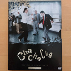 CHA CHA CHA . DVD . MIKA KAURISMÄKI . - pikkukuva 1