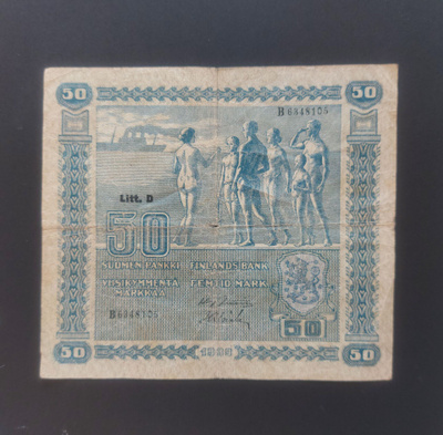 Suomen Pankki 50 markkaa 1939 (Litt. D)