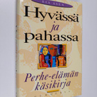 Eia Asen : Hyvässä ja pahassa : perhe-elämän käsikirja - pikkukuva 1