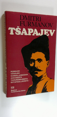Dm Furmanov : Tsapajev