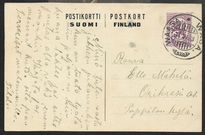 Postilähetys - Ehiö 60p 1917 (LAPE 53) Vaasa 13.6.1923