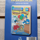 Aku Ankan taskukirja 223: Paalupaikka - pikkukuva 2