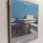 Maailmankirja - pikkukuva 1