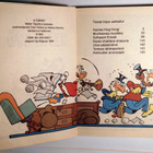 Aku Ankan taskukirja 183 - Hetki lyö - 1.painos 1995 - pikkukuva 3