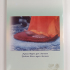 N.B.S. Ramarao : Sri Sathya Sai Educare : practice of val... - pikkukuva 2