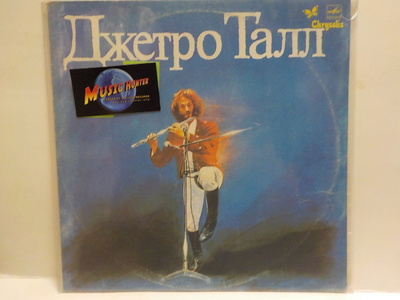 JETHRO TULL - ORIGINAL MASTER CCCP PRESS -88 - M-/EX- LP