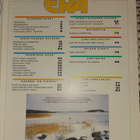 Erä 1/2000 - pikkukuva 3