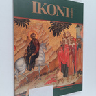 Ikonimaalari 1/2009 : Teemana Moskova - pikkukuva 1