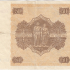 50 Markkaa 1945 Litt.A B-sarjaa, kl.4 - pikkukuva 2