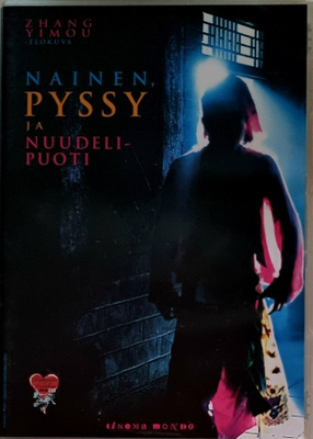 NAINEN, PYSSY JA NUUDELIPUOTI DVD