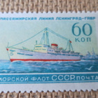 CCCP 1959: risteilijöitä - pikkukuva 4
