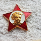 CCCP Rintamerkki Lokakuun lapsi - pikkukuva 1