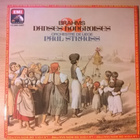 Brahms - 21 Danses Hongroises LP - pikkukuva 1