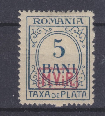 Saksa reich WW1 Romania lunastusmerkki 5 bani