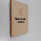 Bhikkhu Subhadra : Buddhismin sanoma : Buddha - oppi - ve... - pikkukuva 1