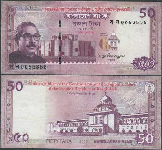 Bangladesh 50 Taka 2022 (P-71) UNC Constitution