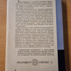 Pekka Tiilikainen - Radiomatkoja maailmalla - pikkukuva 2