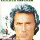 Tehtävä Alpeilla - DVD - pikkukuva 1