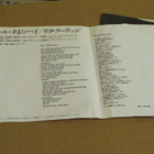 Rita Coolidge All time high 7 japani 1983 octopussy James bo - pikkukuva 2