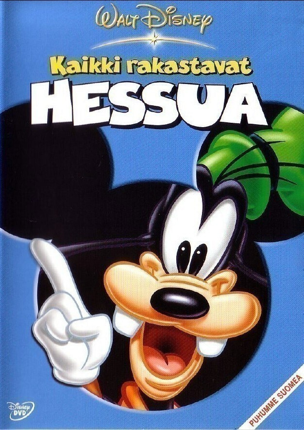 Walt Disney Everybody Loves Goofy (R2)