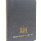 Kerttu Jaakkola : Tampereen naisyhdistys 1890-1990 : Tamp... - pikkukuva 1