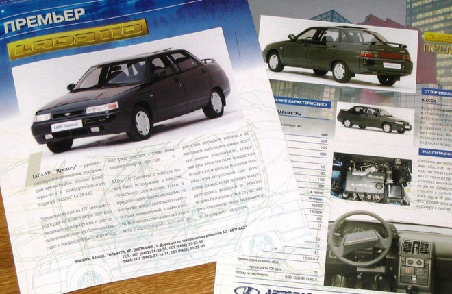 1999 Lada 110 Premier PIDENNETTY esite - KUIN UUSI
