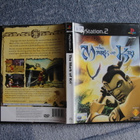 PS2 : The Mark of Kri - pikkukuva 1
