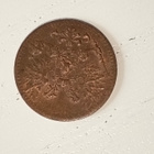 Penni 1917 - pikkukuva 2