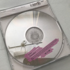 Irina . Vastaukset CDS single - pikkukuva 2
