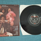 BONEY M Take A Heat Off Me 27 573 OT 1976 Saksa - pikkukuva 2