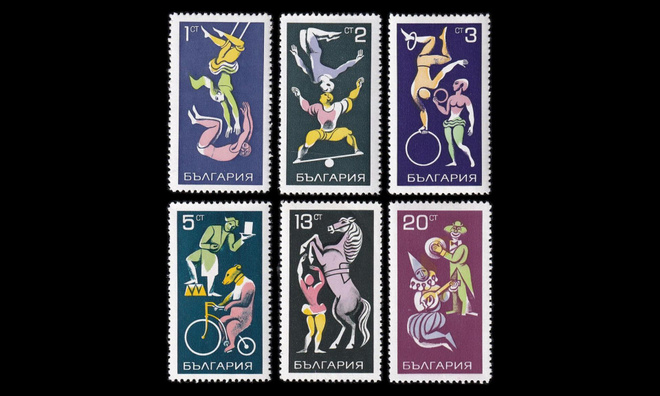 Bulgaria 1956-61 ** Sirkus (1969)