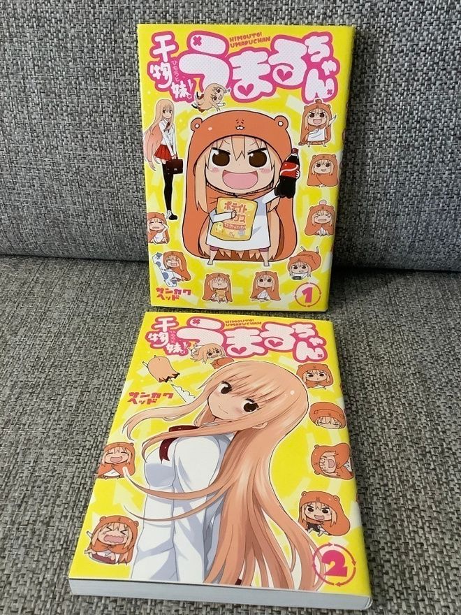 HIMOUTO! UMARUCHAN  OSAT 1-2  (JAPANI)