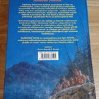 Robert Jordan / Vaarojen taival - Ajan pyörän 1. osa - pikkukuva 2