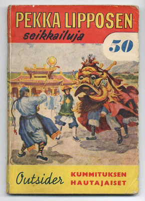 Outsider: Kummituksen hautajaiset (1961)