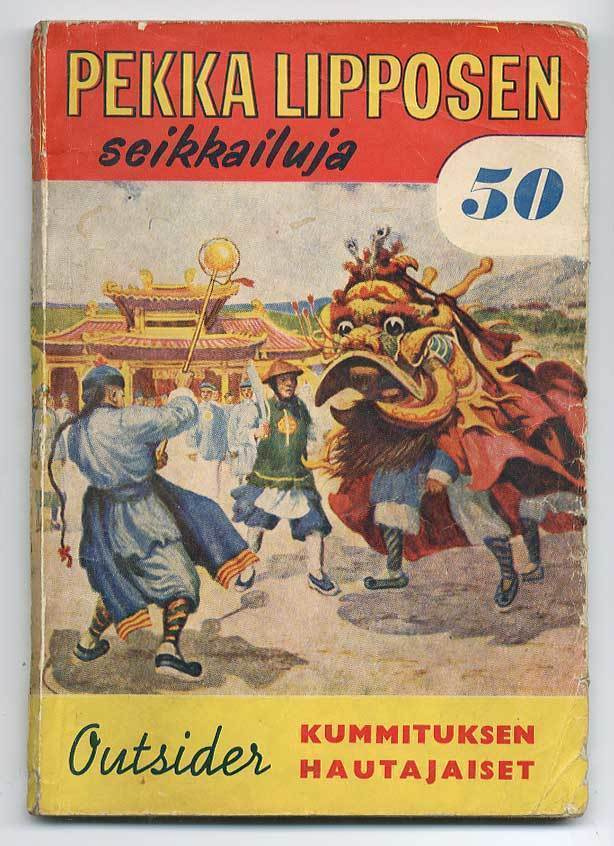 Outsider: Kummituksen hautajaiset (1961)
