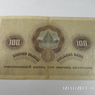 100  mk  1909   2886618  BA /The  Kovapaperinen seteli - pikkukuva 2