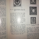 Handbok för filatelister 1972 4.p - pikkukuva 5